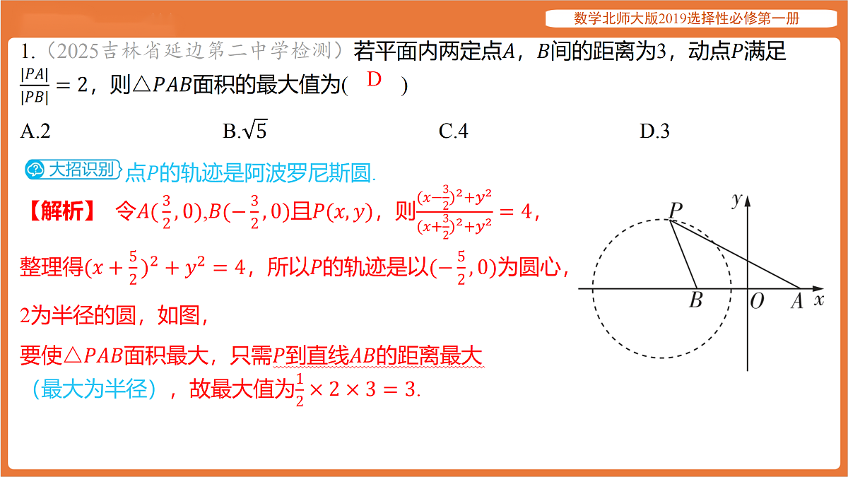 17318262第2页
