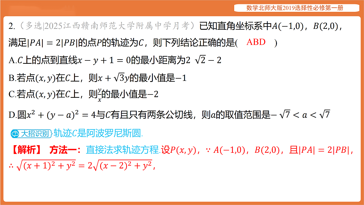17318262第3页