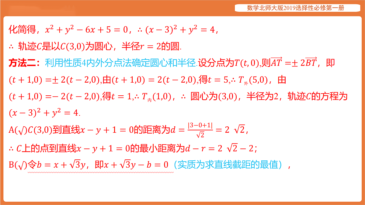 17318262第4页