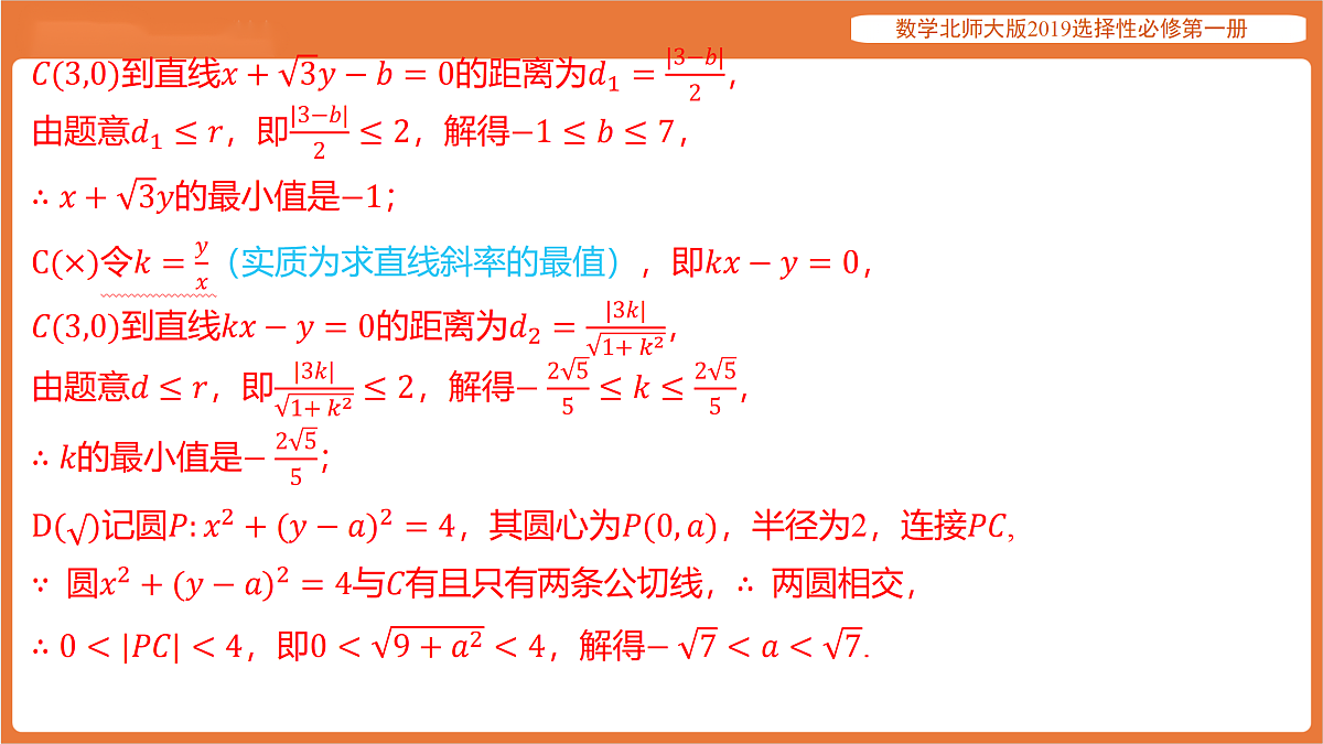 17318262第5页