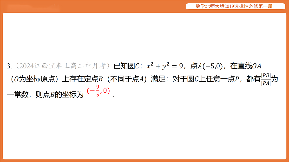 17318262第6页