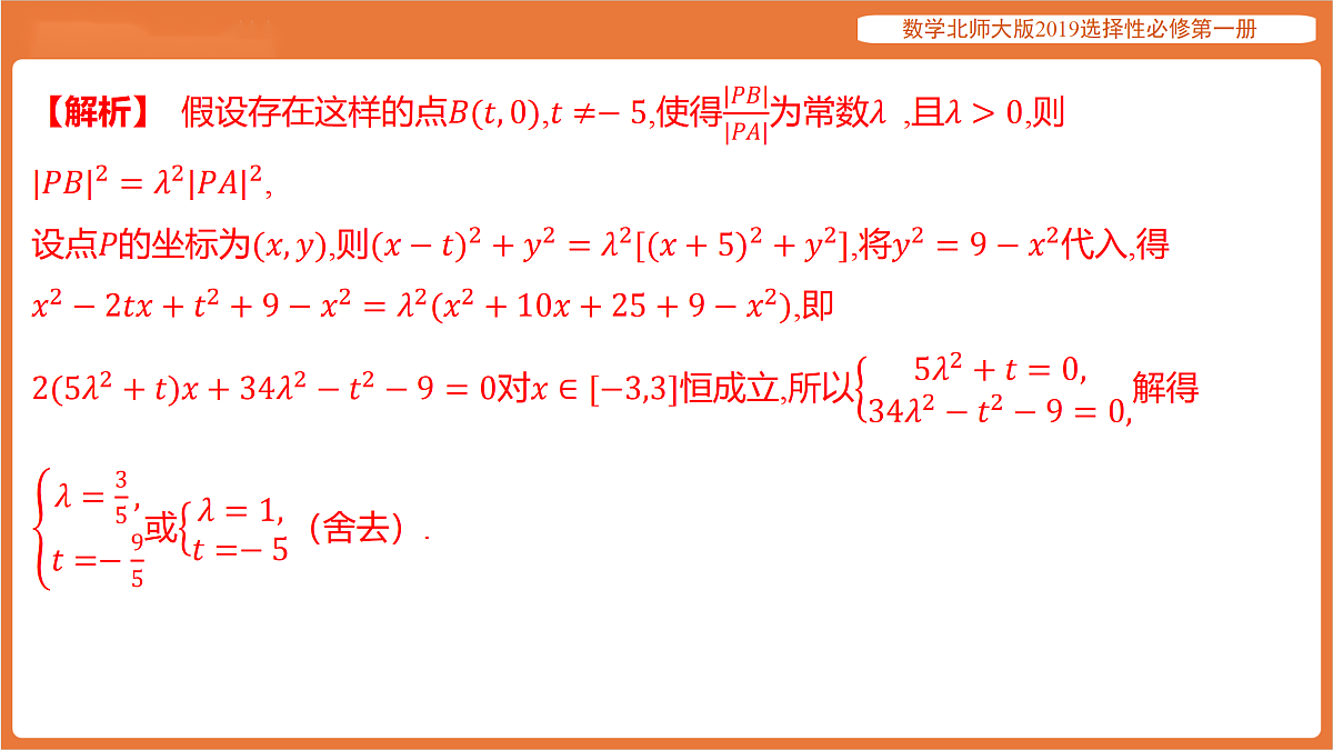 17318262第7页