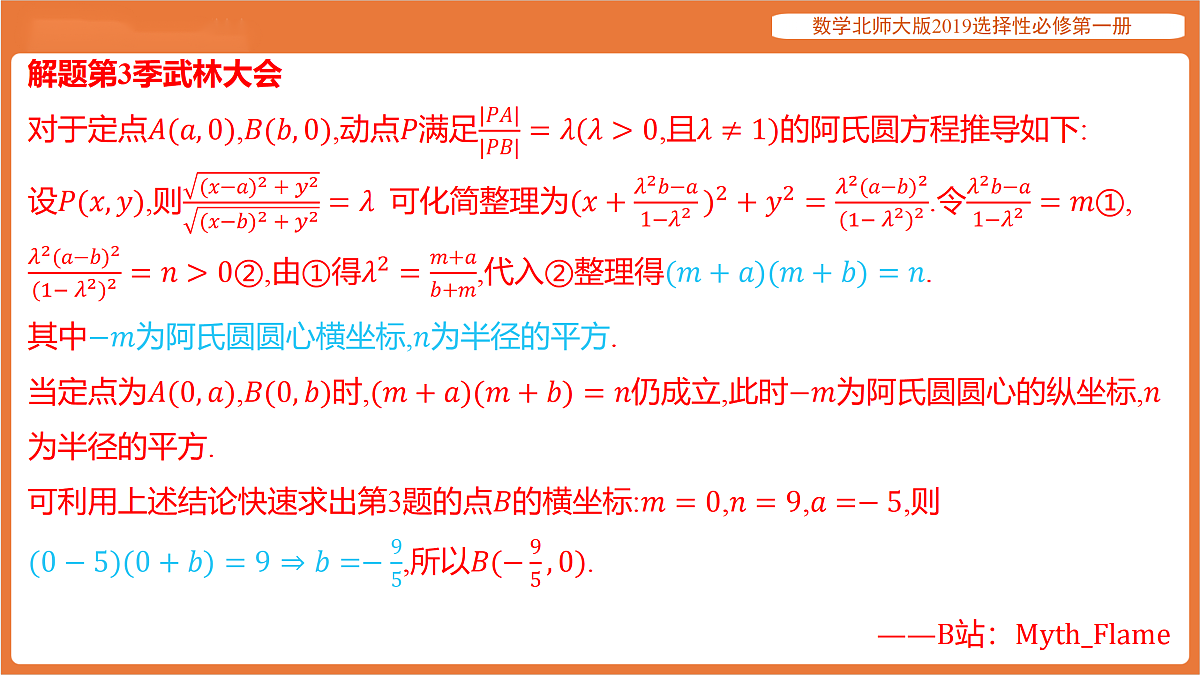 17318262第8页