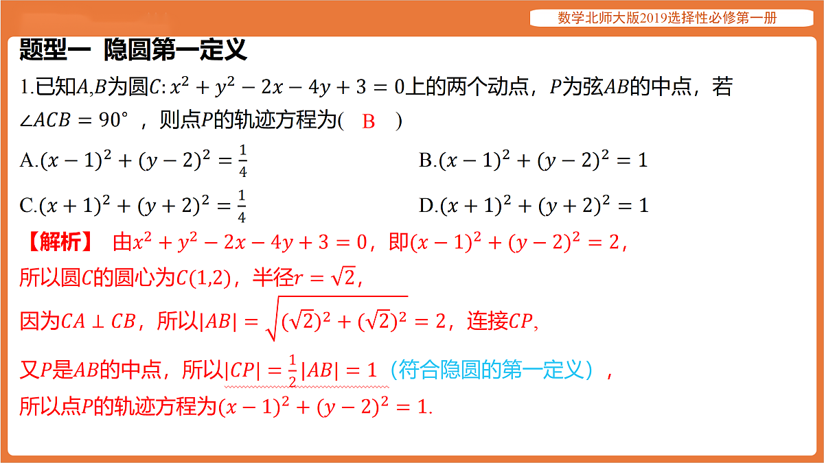 17318263第2页