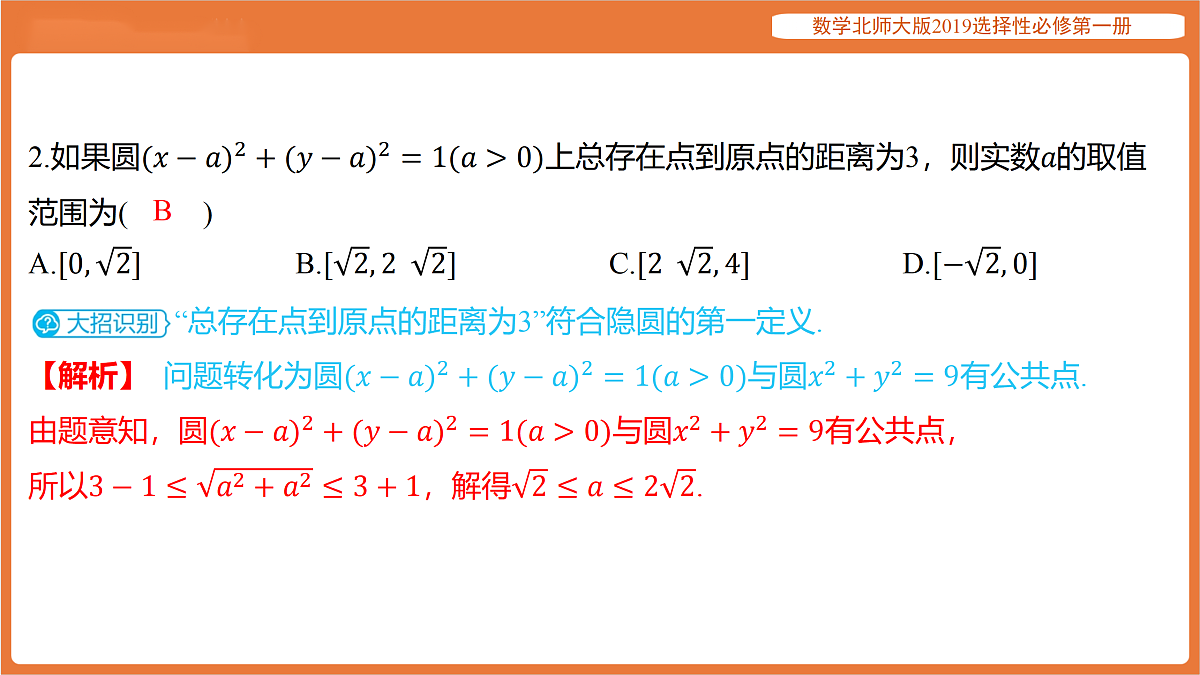 17318263第3页
