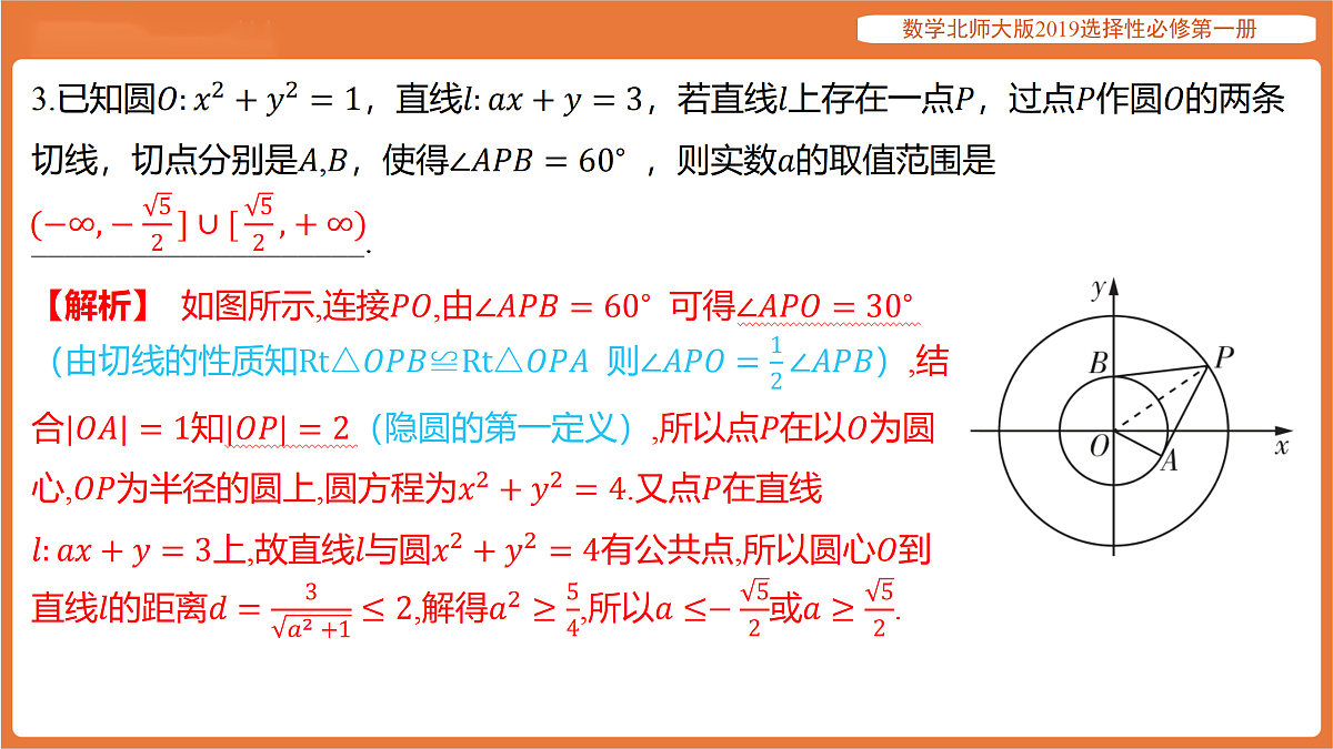 17318263第4页