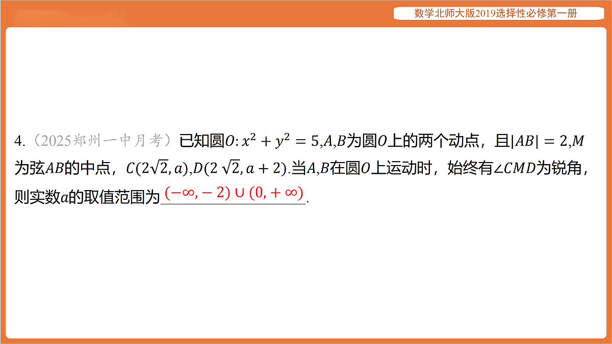 17318263第5页