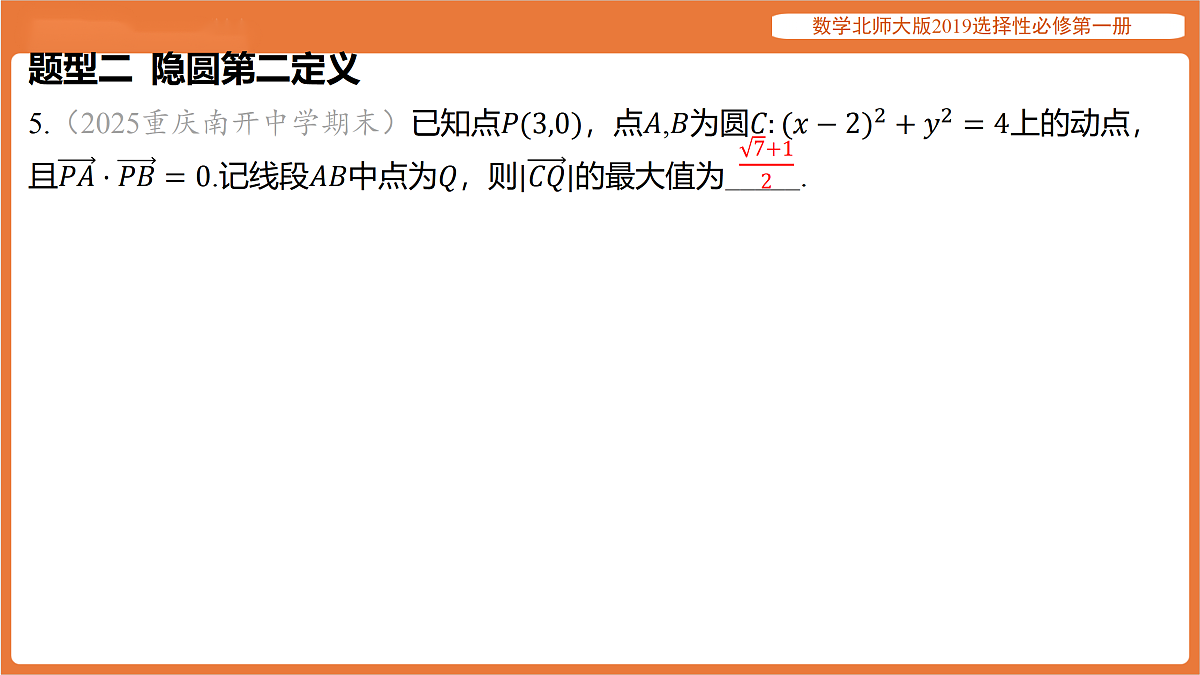 17318263第7页