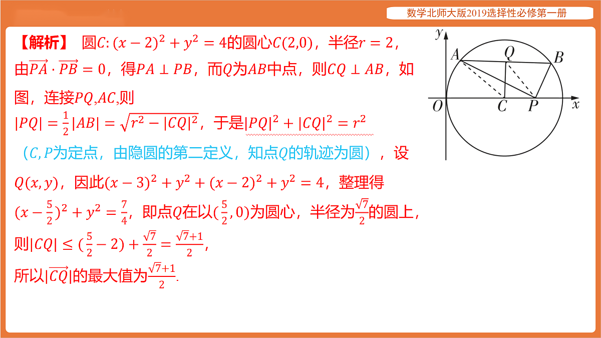 17318263第8页
