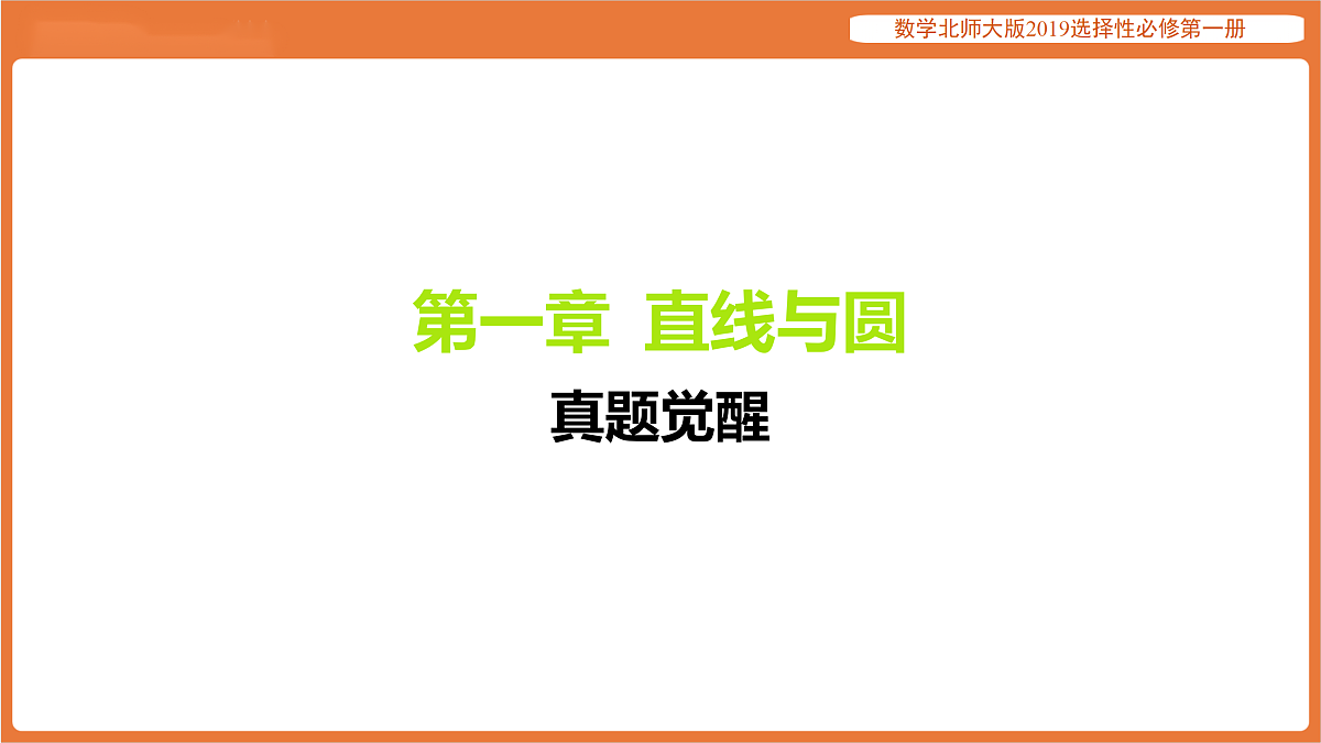 17318264第1页