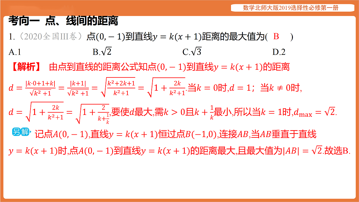 17318264第2页
