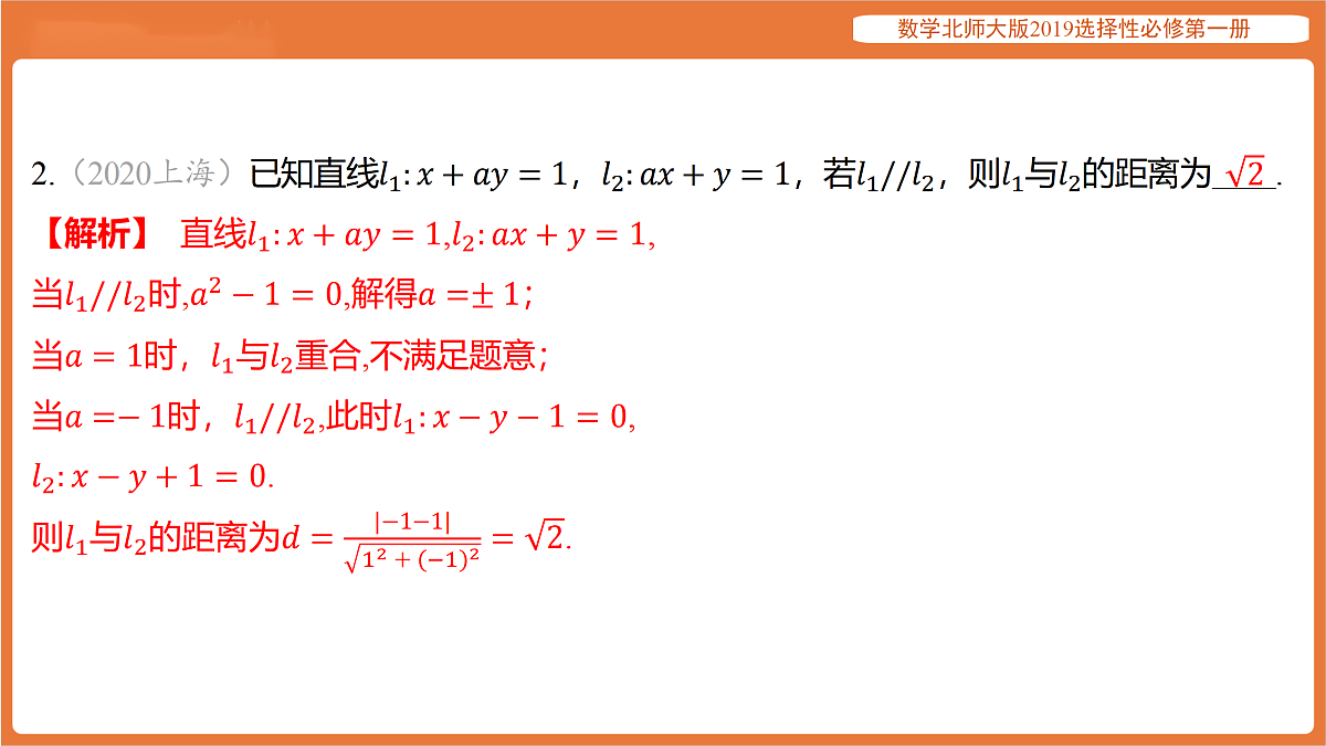 17318264第3页