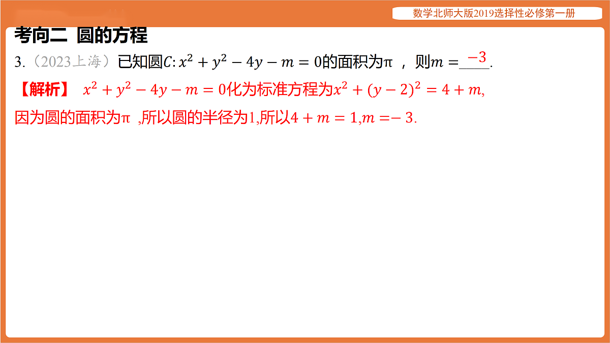 17318264第4页