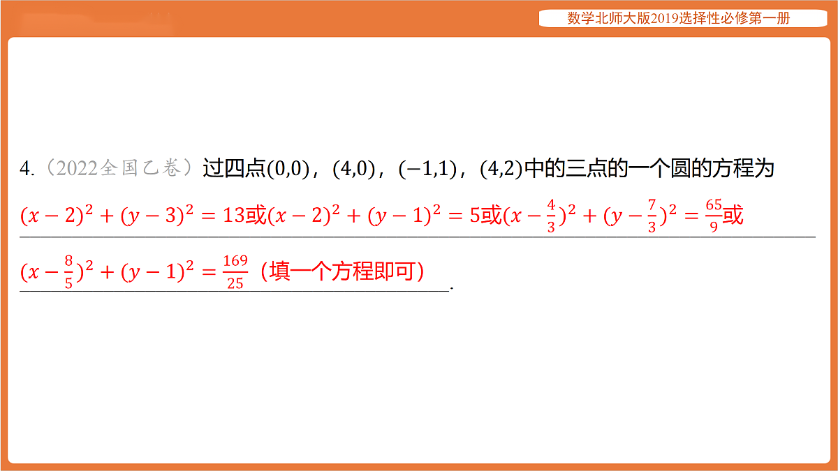 17318264第5页