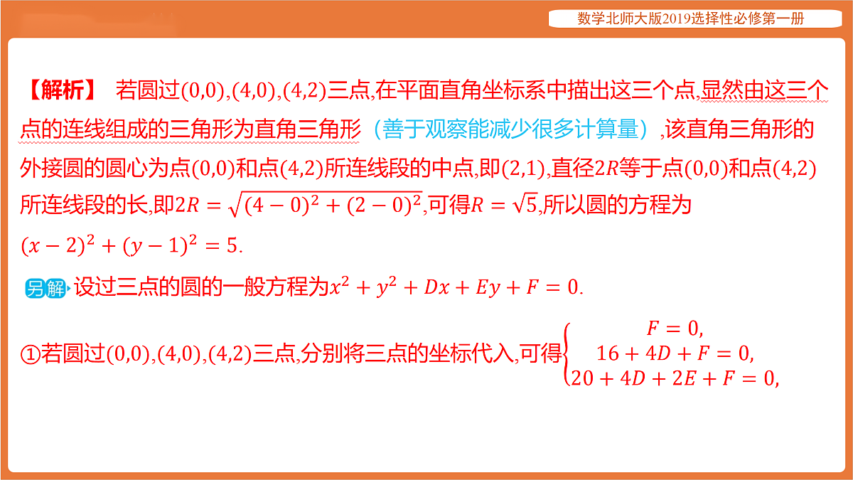 17318264第6页