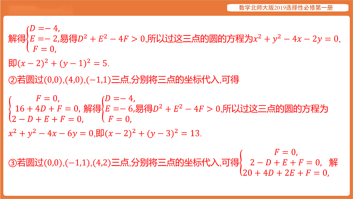 17318264第7页