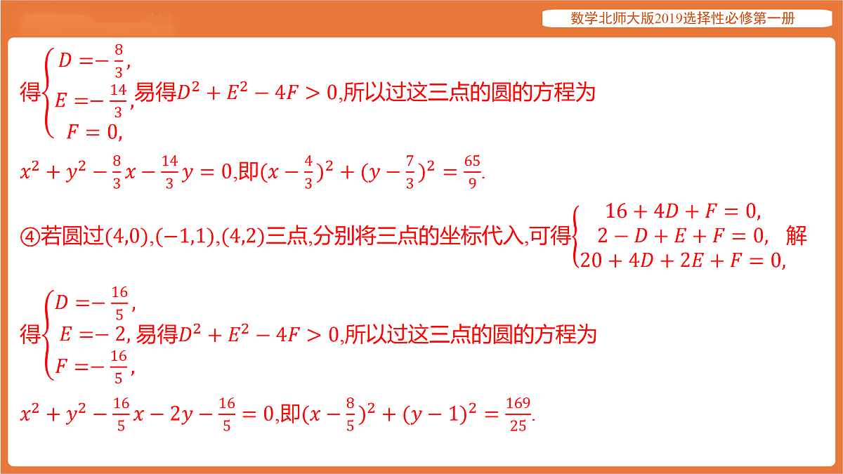 17318264第8页