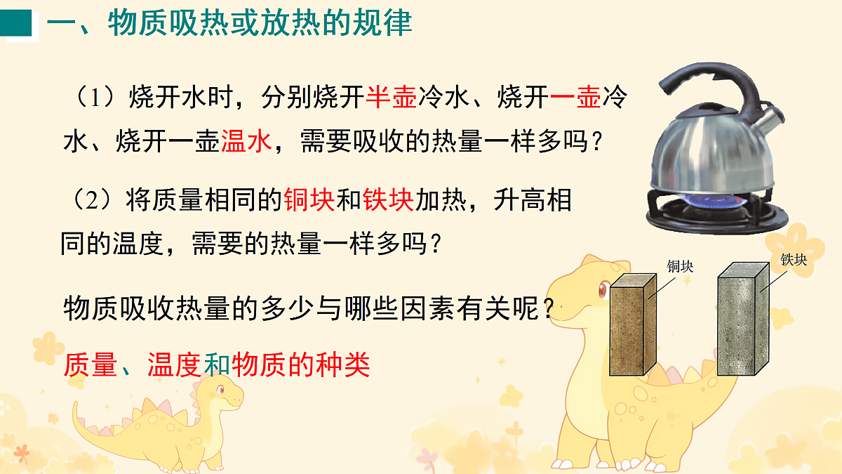 17318453第2页