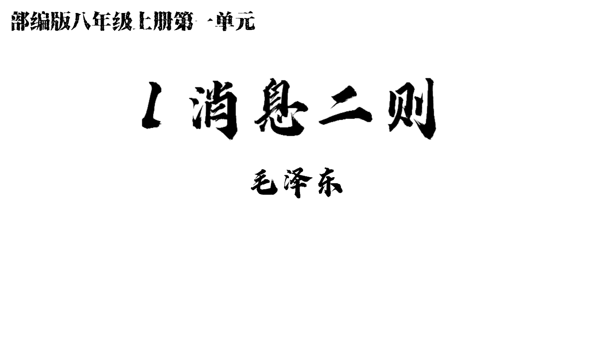 17318461第1页
