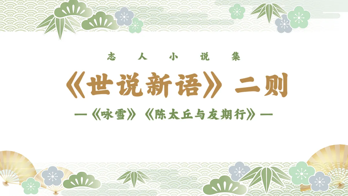 17318465第1页