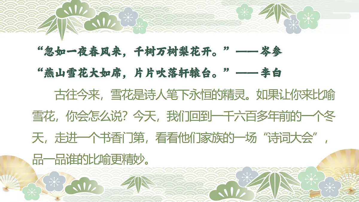 17318465第3页