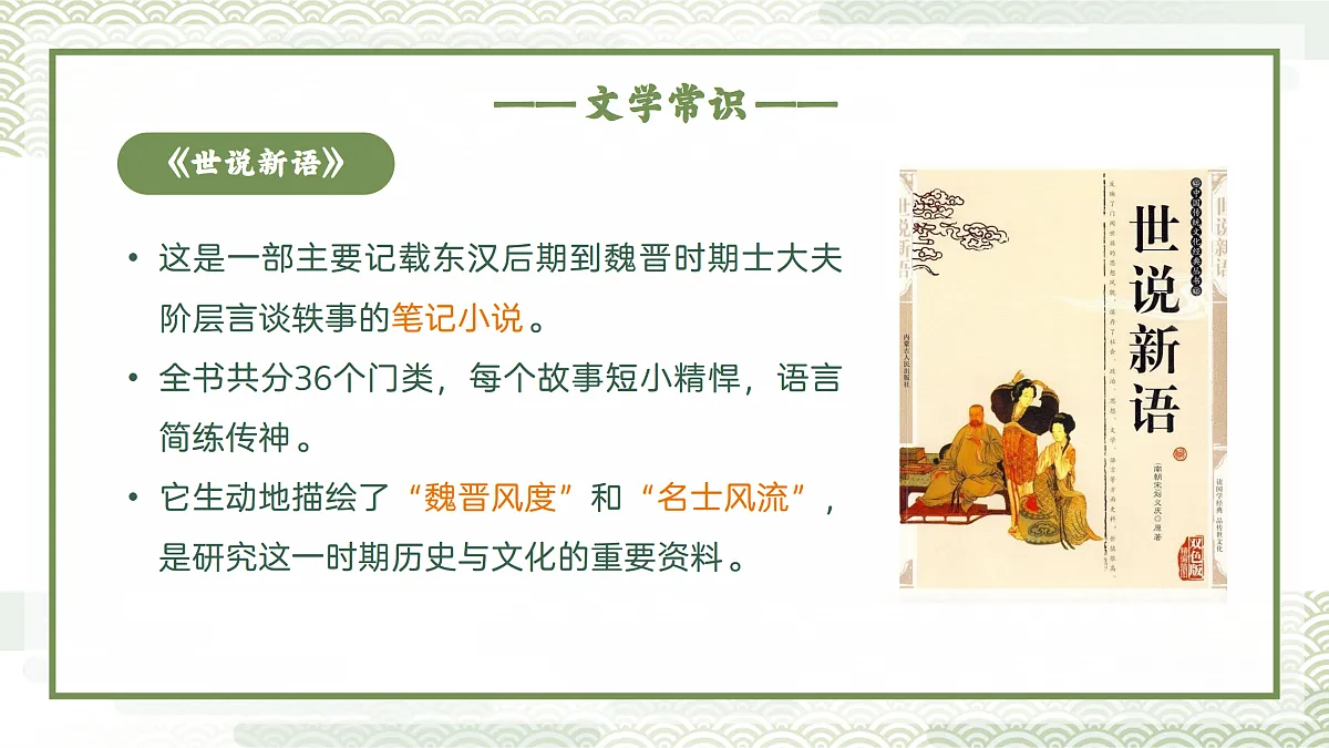 17318465第4页