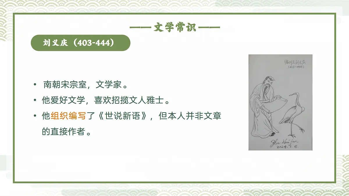 17318465第5页