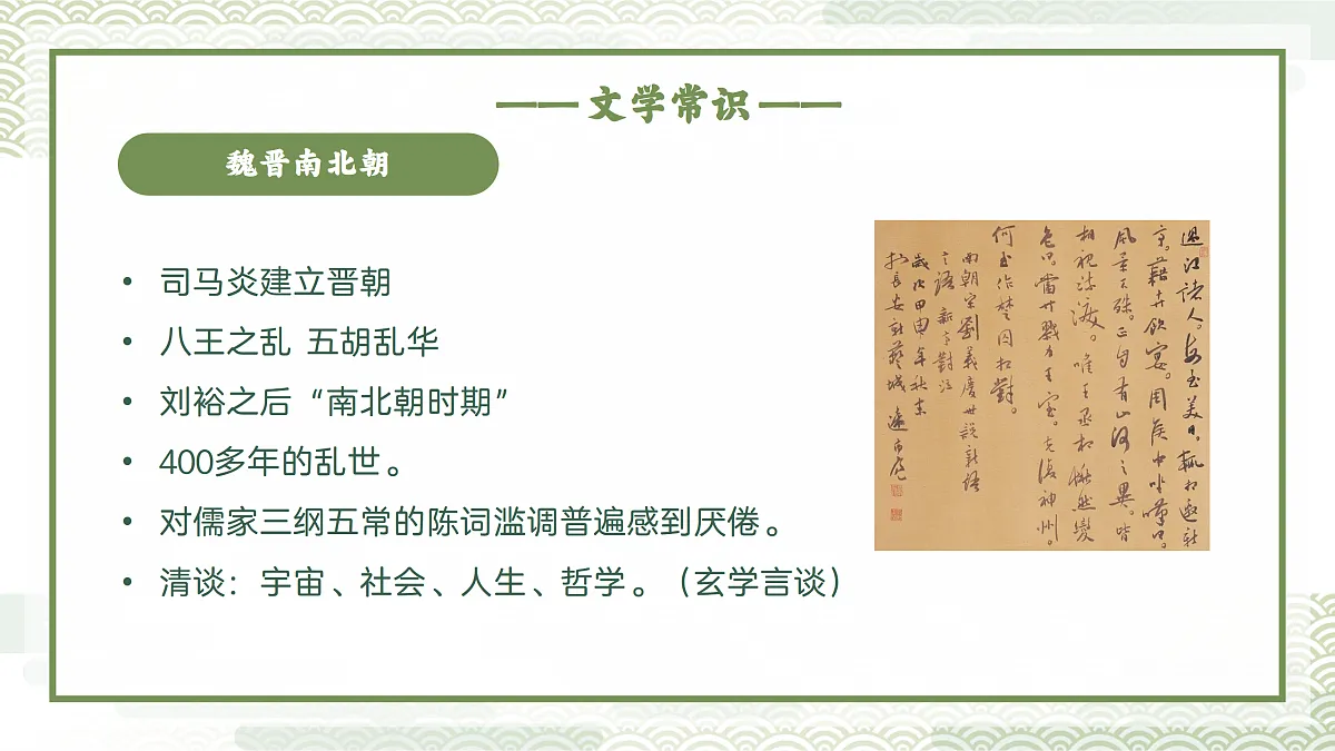 17318465第6页