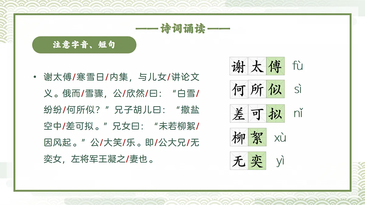 17318465第7页