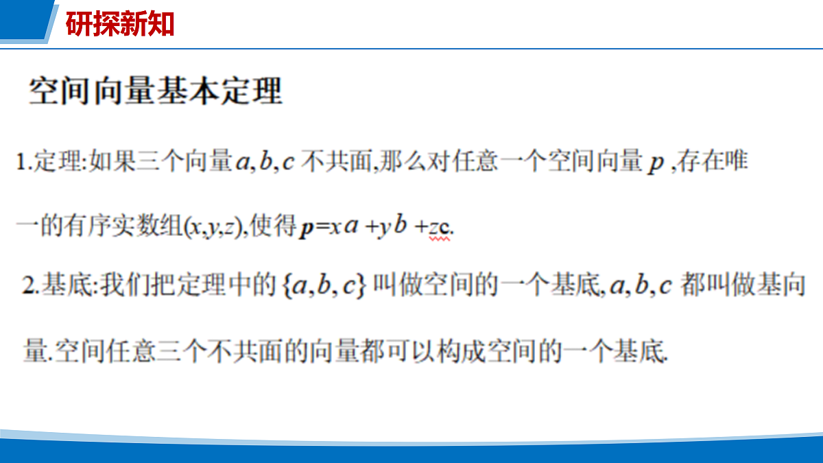 17318665第5页