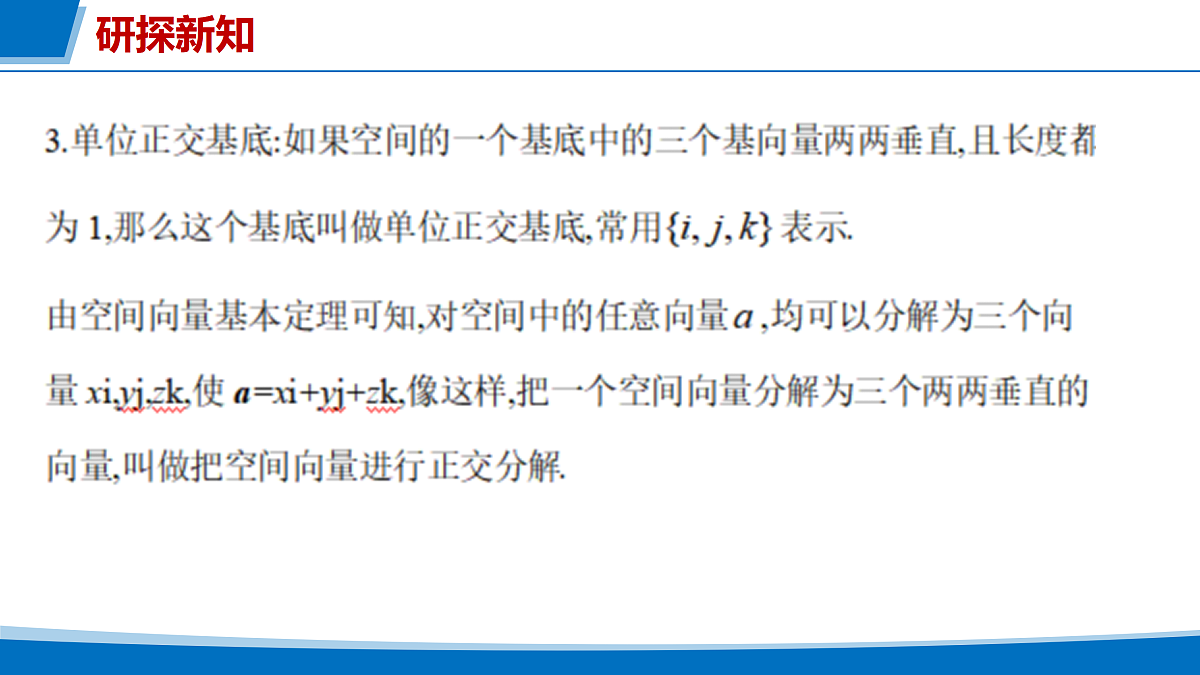 17318665第6页