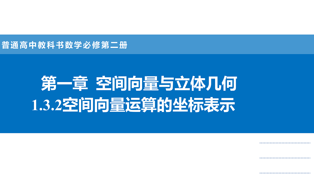 17318666第1页