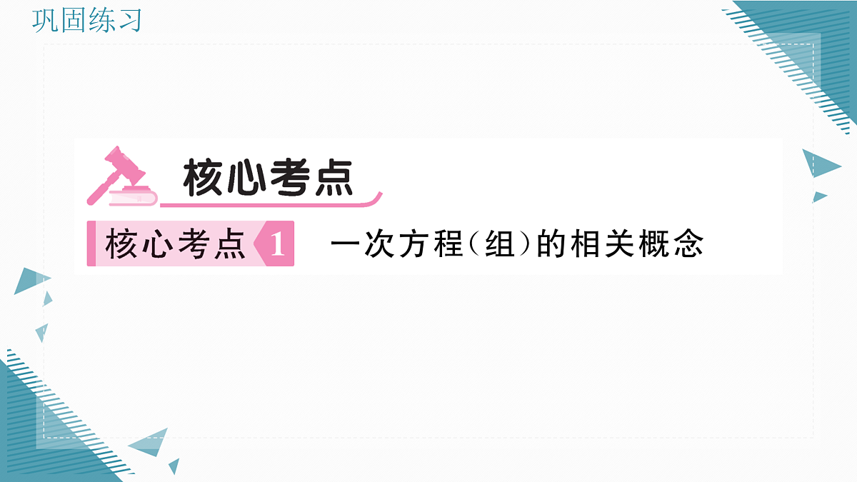 17318704第3页