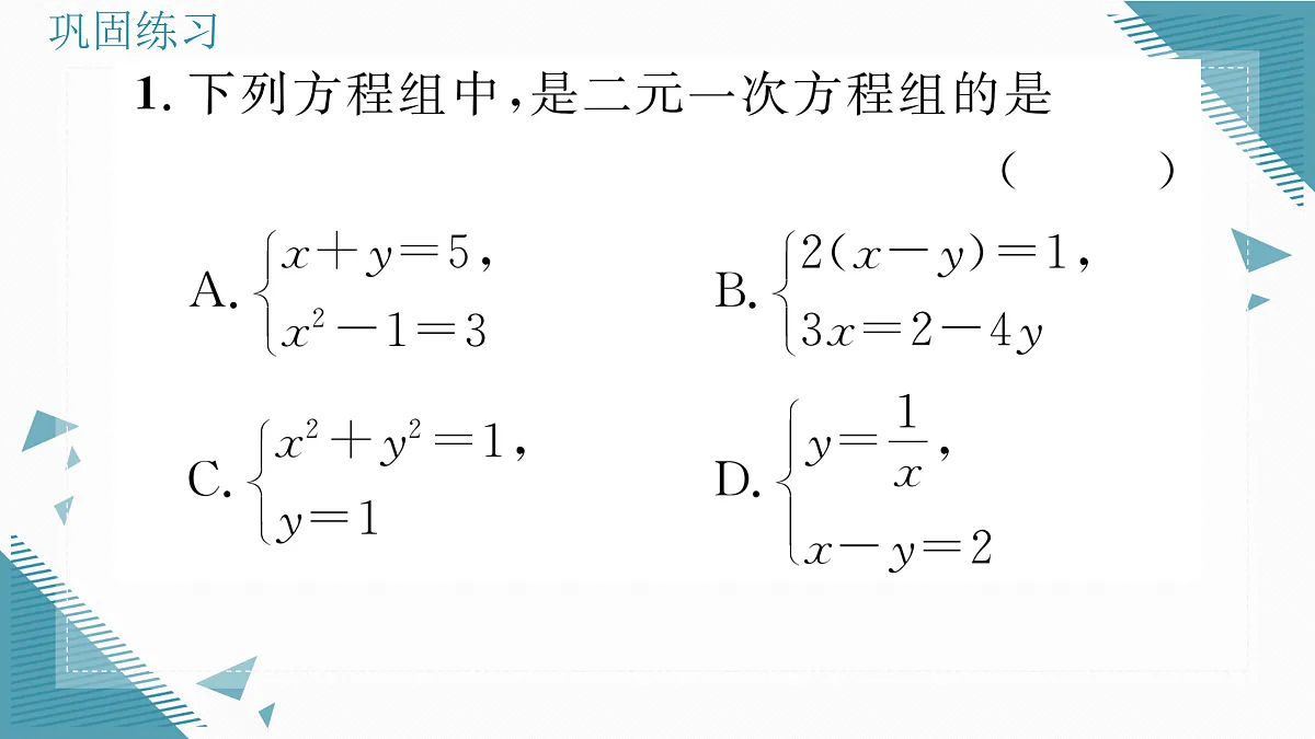 17318704第4页