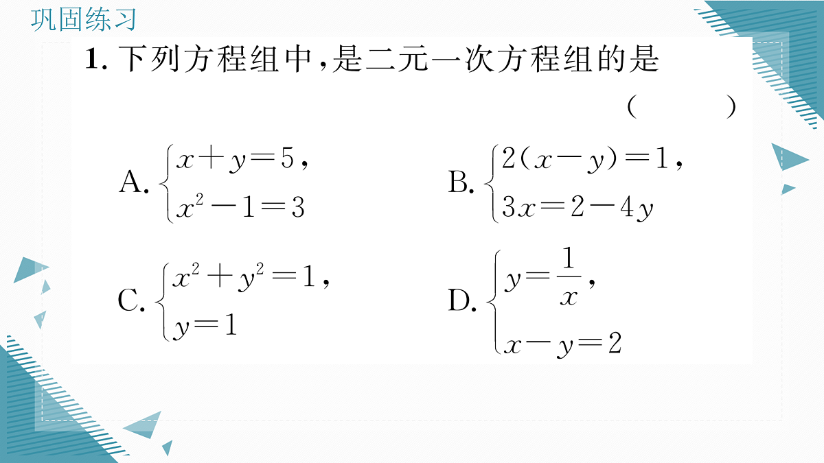 17318704第4页