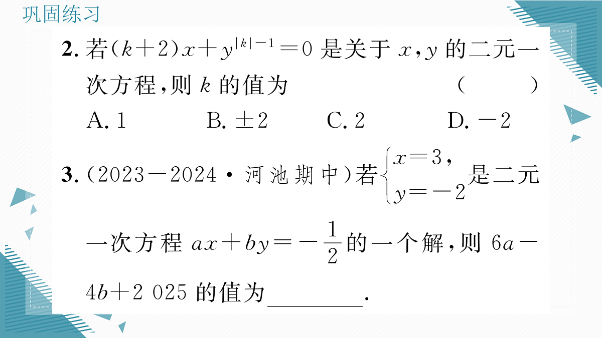 17318704第5页