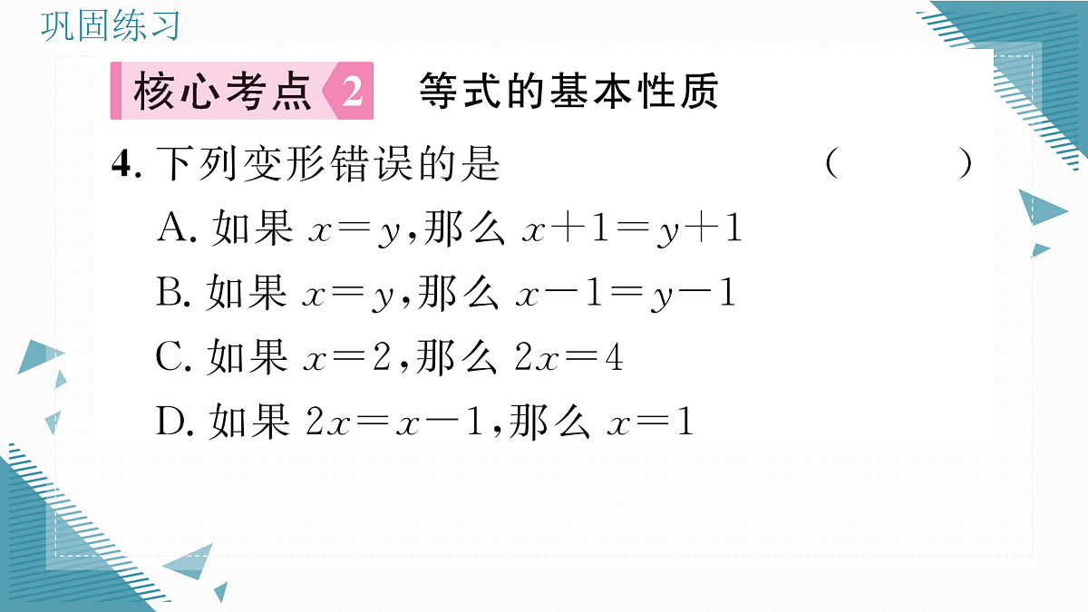 17318704第6页