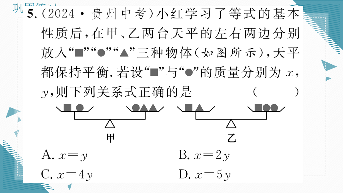 17318704第7页