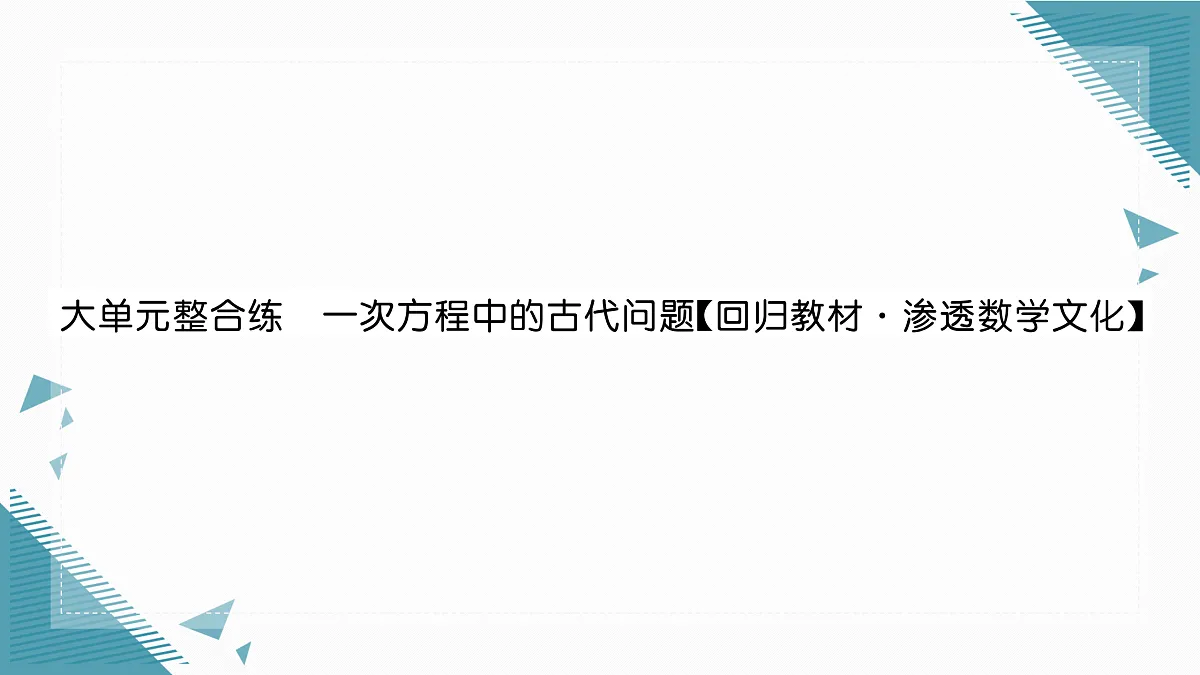 17318706第1页