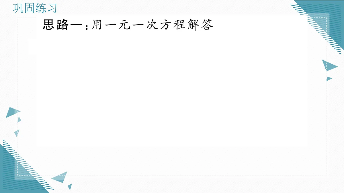 17318706第3页