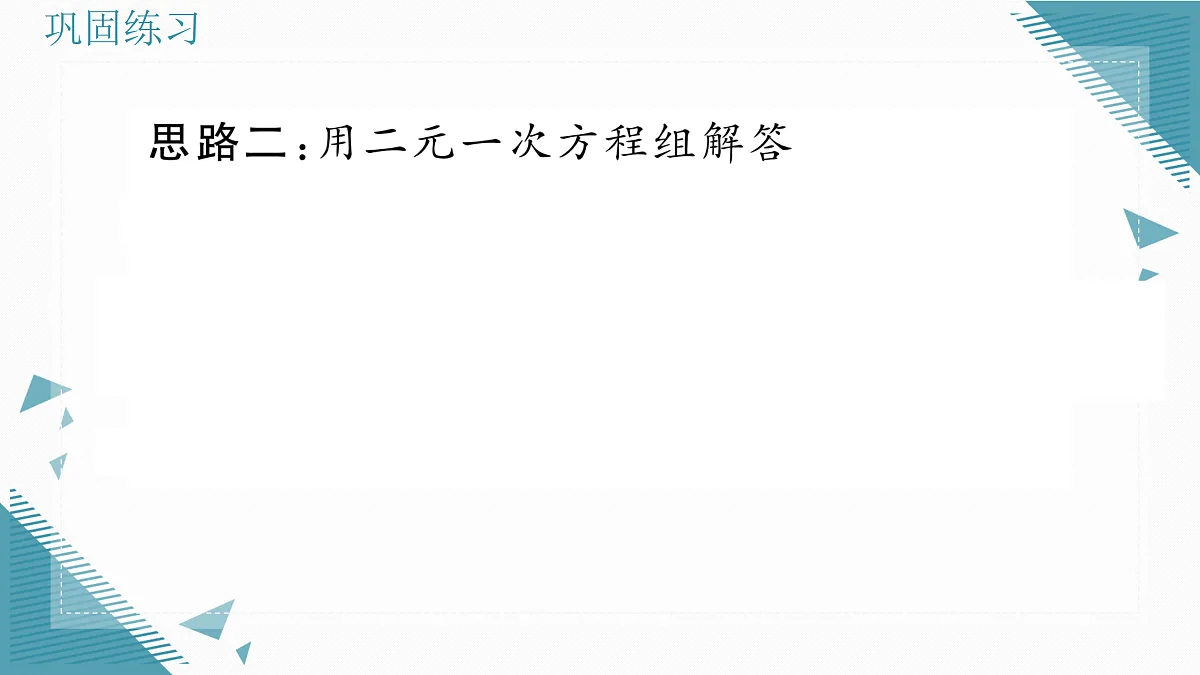 17318706第4页
