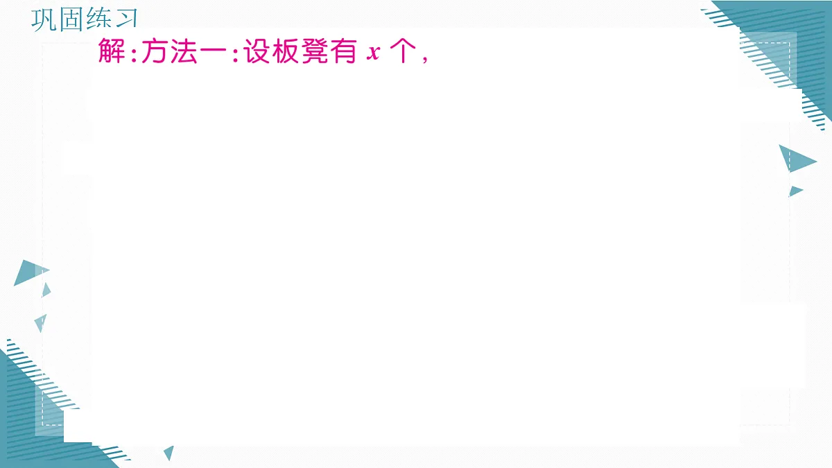 17318706第6页