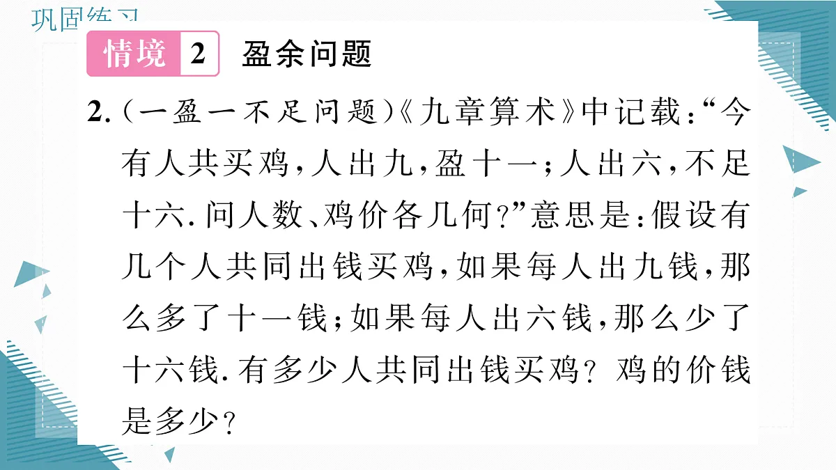17318706第7页