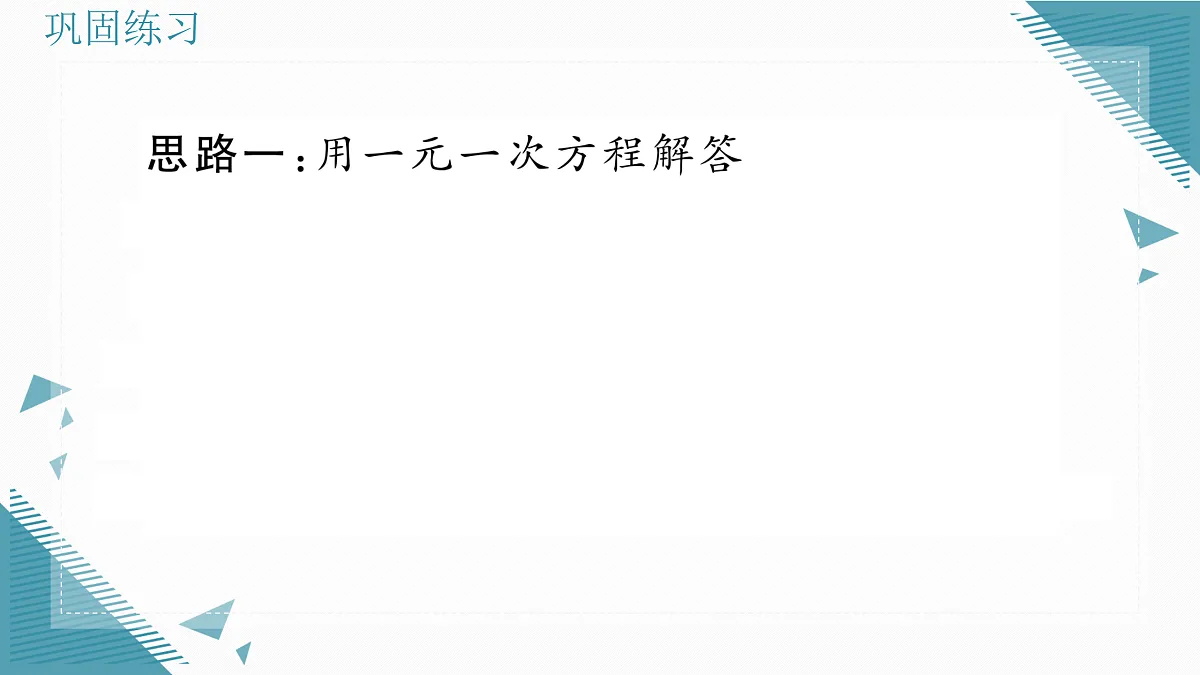 17318706第8页