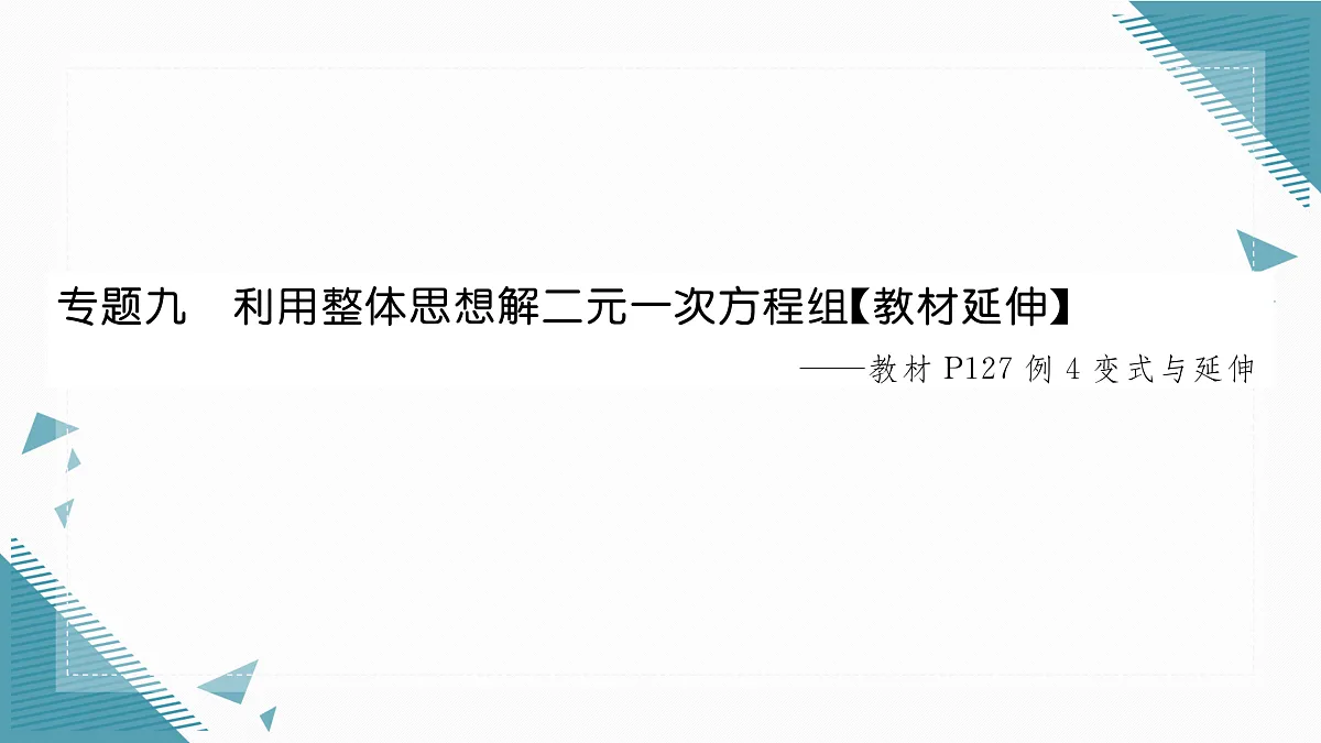 17318707第1页