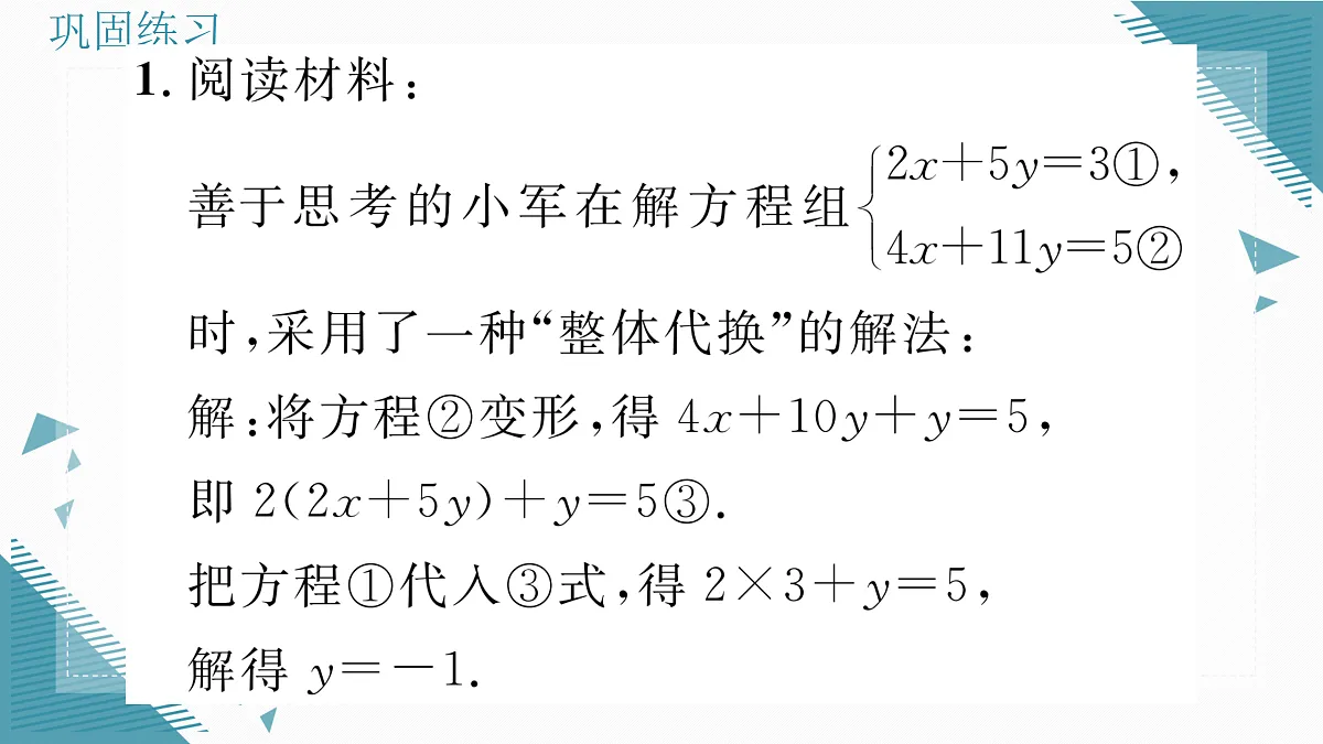 17318707第2页