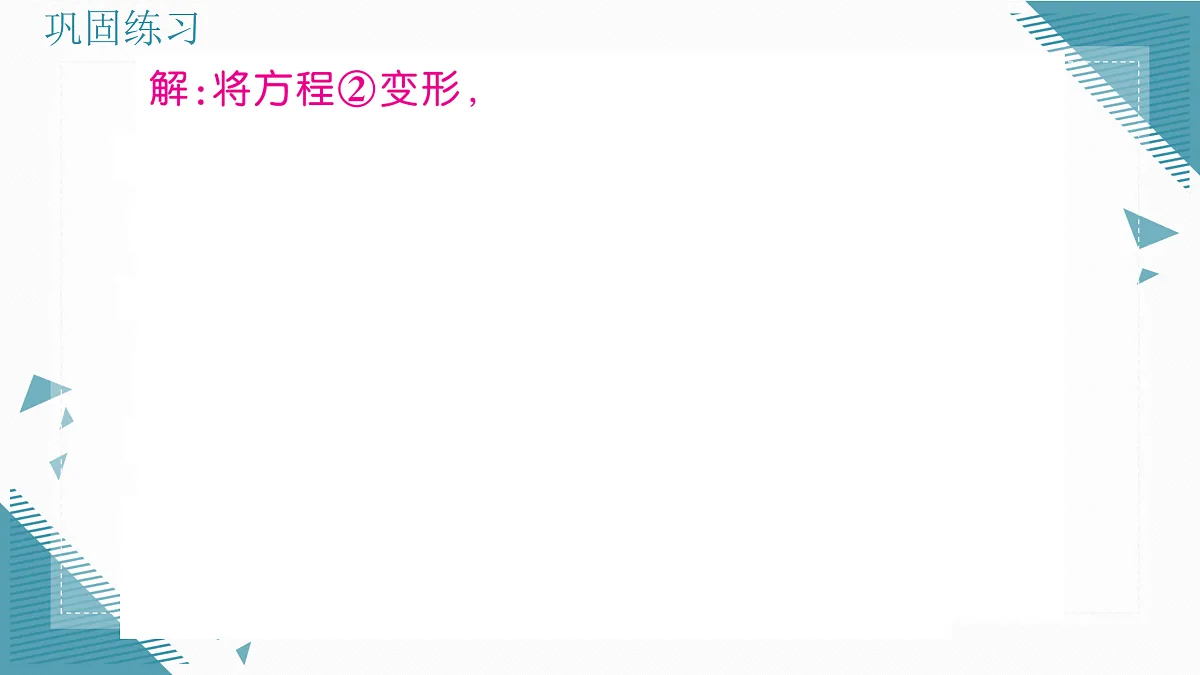 17318707第4页
