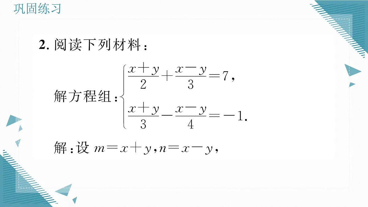 17318707第5页