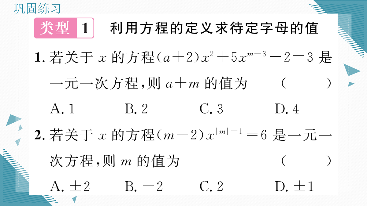 17318708第2页