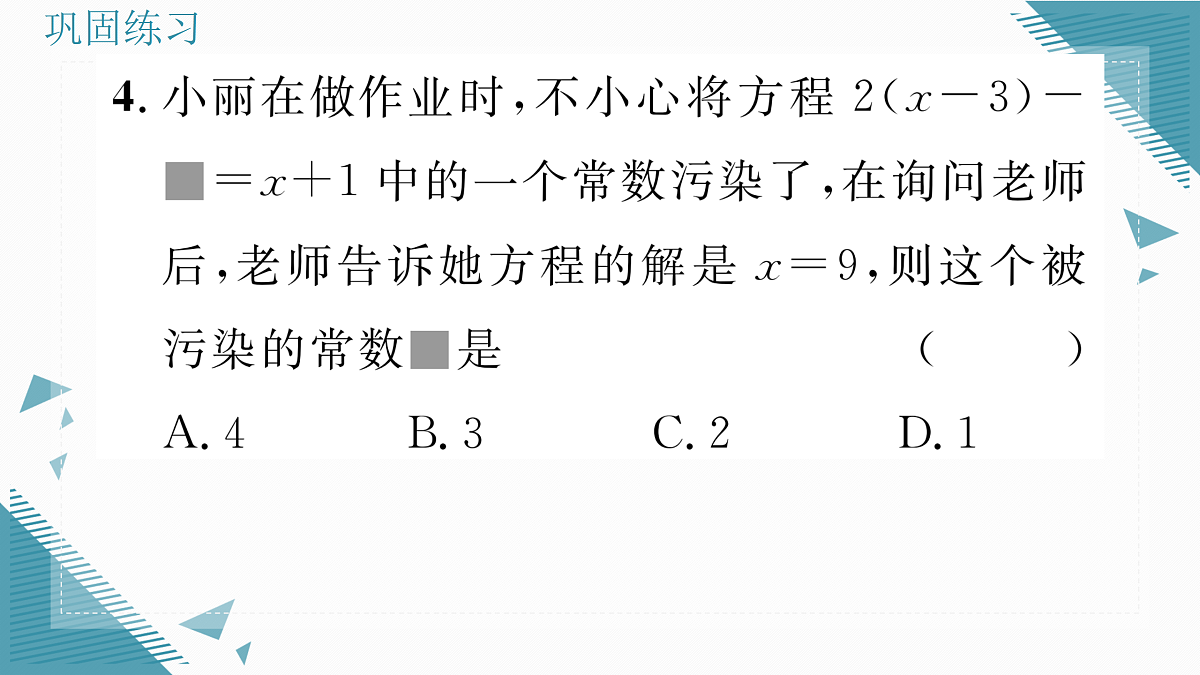 17318708第4页